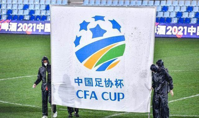 李毅抱怨足协杯赛制有没有道理？规则近10年太多变