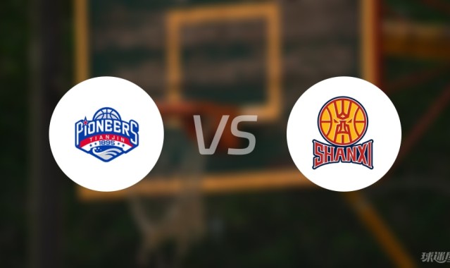 【CBA夏季联赛】天津vs山西直播在线观看(2025年08月27日)