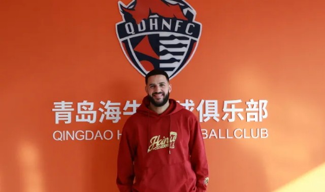 PG电子-青岛海牛官方：梅萨乌迪正式加盟青岛海牛足球俱乐部