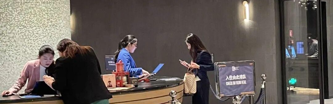 PG电子-五星级酒店带人不登记可以吗？网友：又是上网涨见识的一天！